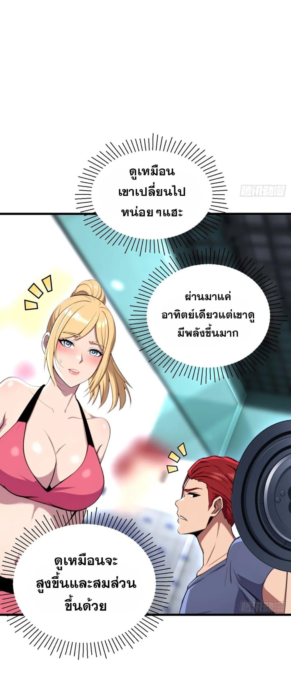 Manga-lc-com อ่านมังงะ อ่านการ์ตูน ออนไลน์ ฟรี The Ultimate Wantless Godly Rich System ตอนที่ 1 2 3 4 5 6 7 8 9 10 11 12 13 14 ฟรี ไม่มีโฆษณา Manga-lc - อ่าน มังงะ อ่าน การ์ตูน ออนไลน์ อ่านมังงะ ฟรี