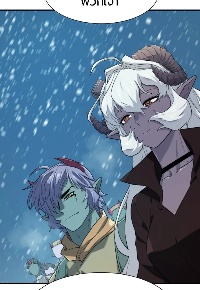 ยอดสถาปนิกผู้พิทักษ์อาณาจักร ตอนที่ 171 รูปที่ 113