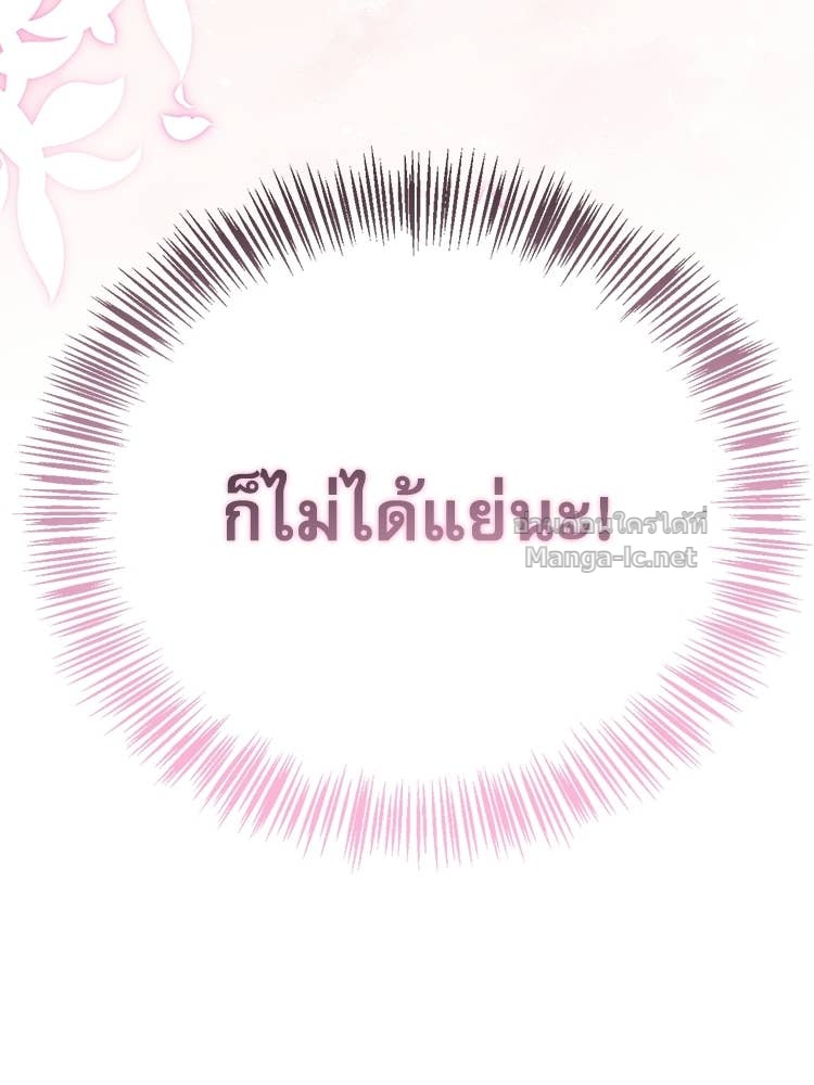 Doujin-Lc- อ่าน โดจิน มังฮวา เกาหลี ญี่ปุ่น จีน แปลไทย หยุดนะจอมมาร ฮีโร่ล้อมไว้หมดแล้ว ตอนที่ 1 2 3 4 5 6 7 8 9 10 11 12 13 14 ฟรี ไม่มีโฆษณา อ่าน โดจิน Manhwa เกาหลี ญี่ปุ่น จีน เรามีครบ คัดมาให้เน้นๆ โดจิน 18+ รับประกันความฟินโดย Doujin Lc