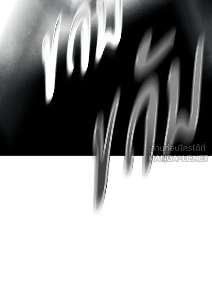 FOG LAND ตอนที่ 18 รูปที่ 54