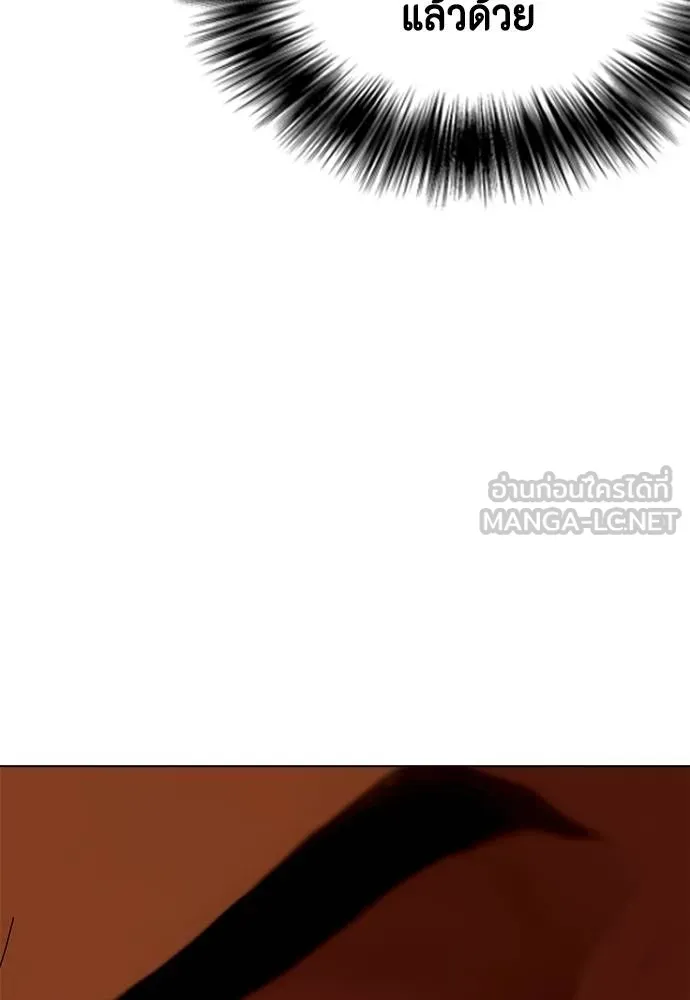 หมาหัวเน่า ตอนที่ 94 รูปที่ 54