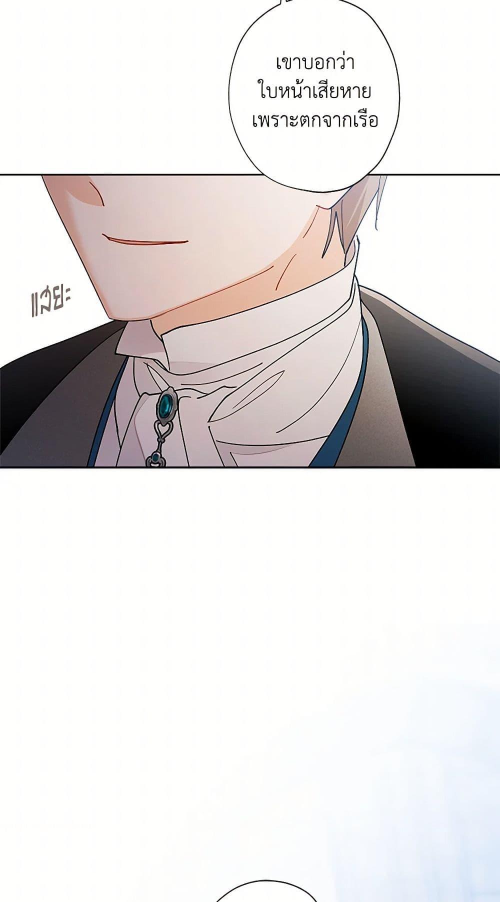 Manga-lc-com อ่านมังงะ อ่านการ์ตูน ออนไลน์ ฟรี I Raised Cinderella Preciously ตอนที่ 1 2 3 4 5 6 7 8 9 10 11 12 13 14 ฟรี ไม่มีโฆษณา Manga-lc - อ่าน มังงะ อ่าน การ์ตูน ออนไลน์ อ่านมังงะ ฟรี