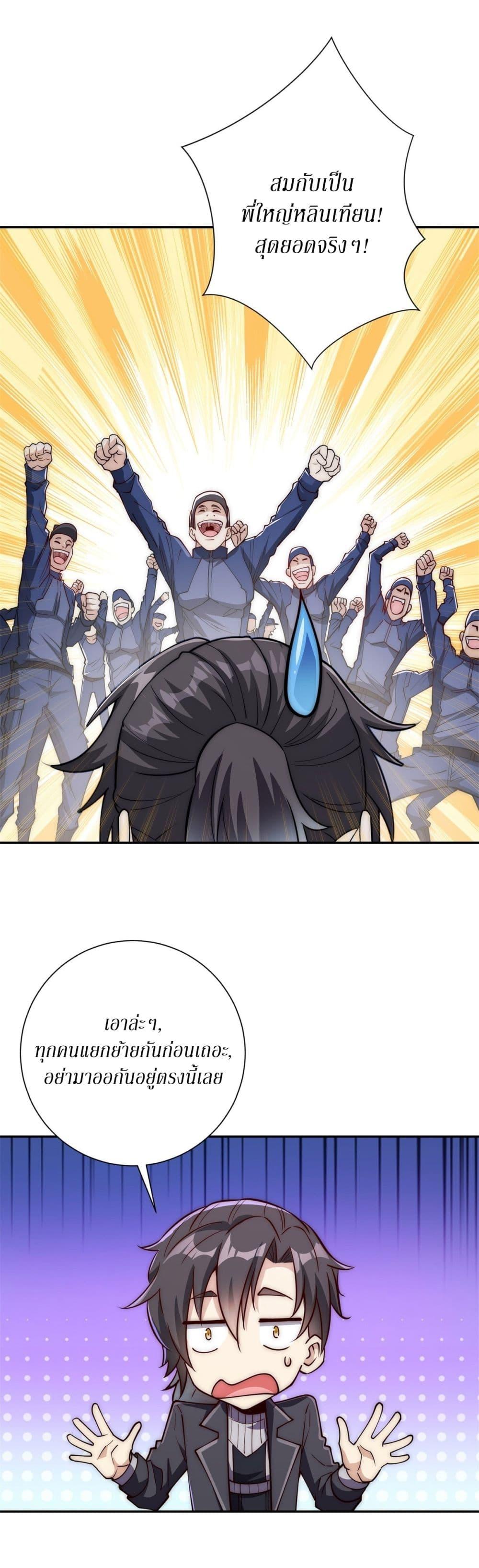 Manga-lc-com อ่านมังงะ อ่านการ์ตูน ออนไลน์ ฟรี After Being Reincarnated, I Will Reach the Top With My Divergent Cheats ตอนที่ 1 2 3 4 5 6 7 8 9 10 11 12 13 14 ฟรี ไม่มีโฆษณา Manga-lc - อ่าน มังงะ อ่าน การ์ตูน ออนไลน์ อ่านมังงะ ฟรี
