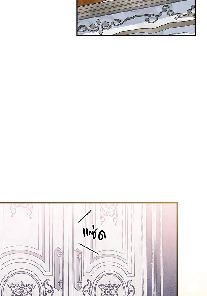 แมวน้อยในรังหมาป่า ตอนที่ 29 รูปที่ 71