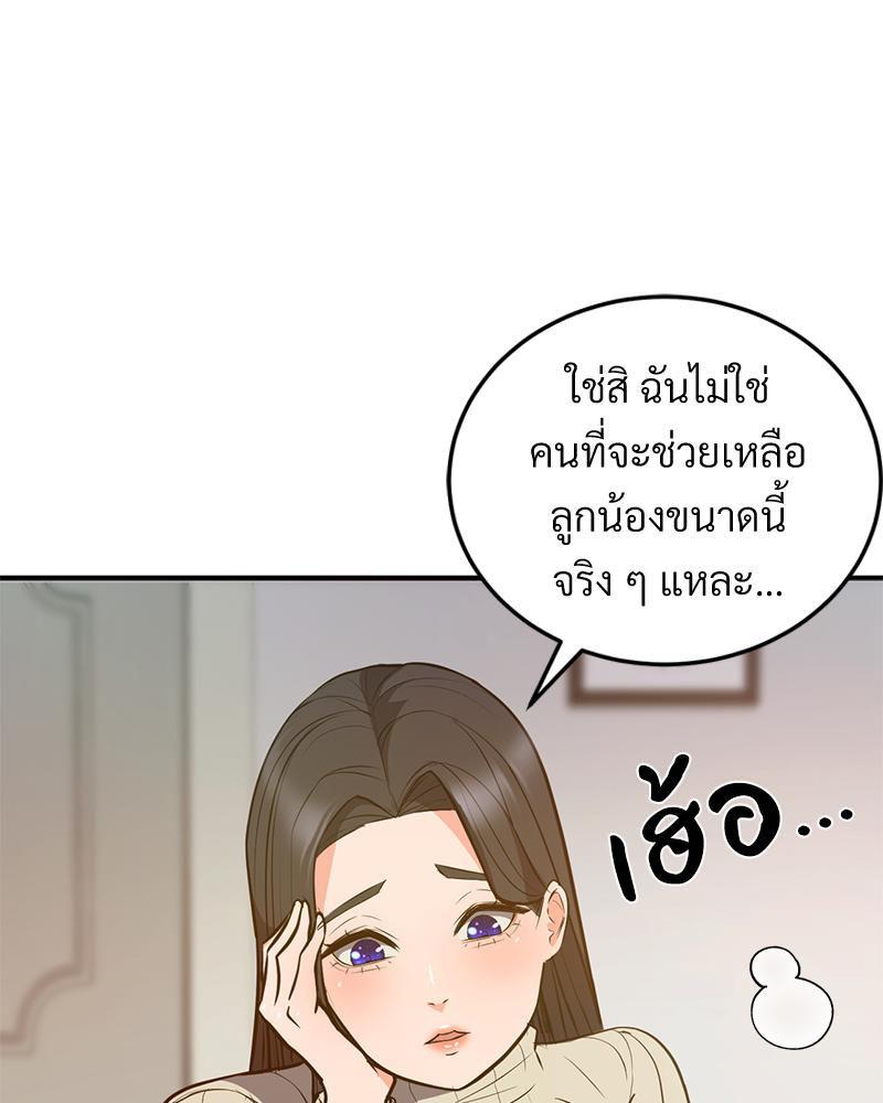 Doujin-Lc- อ่าน โดจิน มังฮวา เกาหลี ญี่ปุ่น จีน แปลไทย My Pillow Business Begins ตอนที่ 1 2 3 4 5 6 7 8 9 10 11 12 13 14 ฟรี ไม่มีโฆษณา อ่าน โดจิน Manhwa เกาหลี ญี่ปุ่น จีน เรามีครบ คัดมาให้เน้นๆ โดจิน 18+ รับประกันความฟินโดย  Doujin Lc
