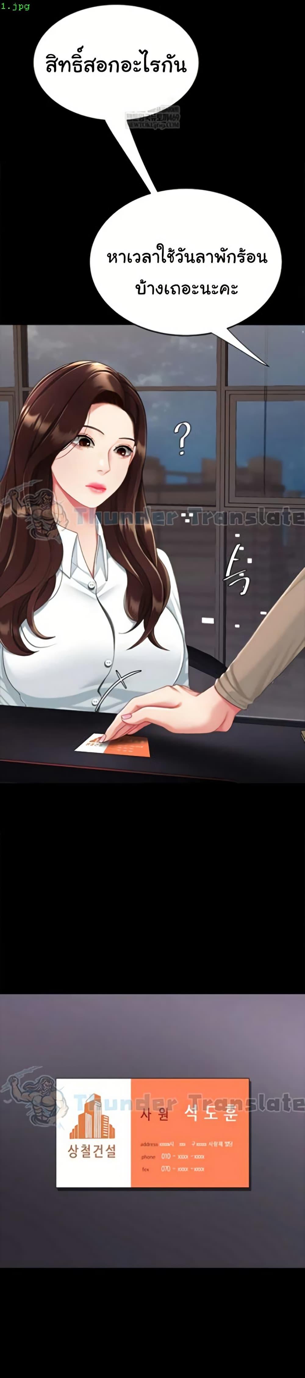 Doujin-Lc- อ่าน โดจิน มังฮวา เกาหลี ญี่ปุ่น จีน แปลไทย Go Ahead, Mom ตอนที่ 1 2 3 4 5 6 7 8 9 10 11 12 13 14 ฟรี ไม่มีโฆษณา อ่าน โดจิน Manhwa เกาหลี ญี่ปุ่น จีน เรามีครบ คัดมาให้เน้นๆ โดจิน 18+ รับประกันความฟินโดย  Doujin Lc