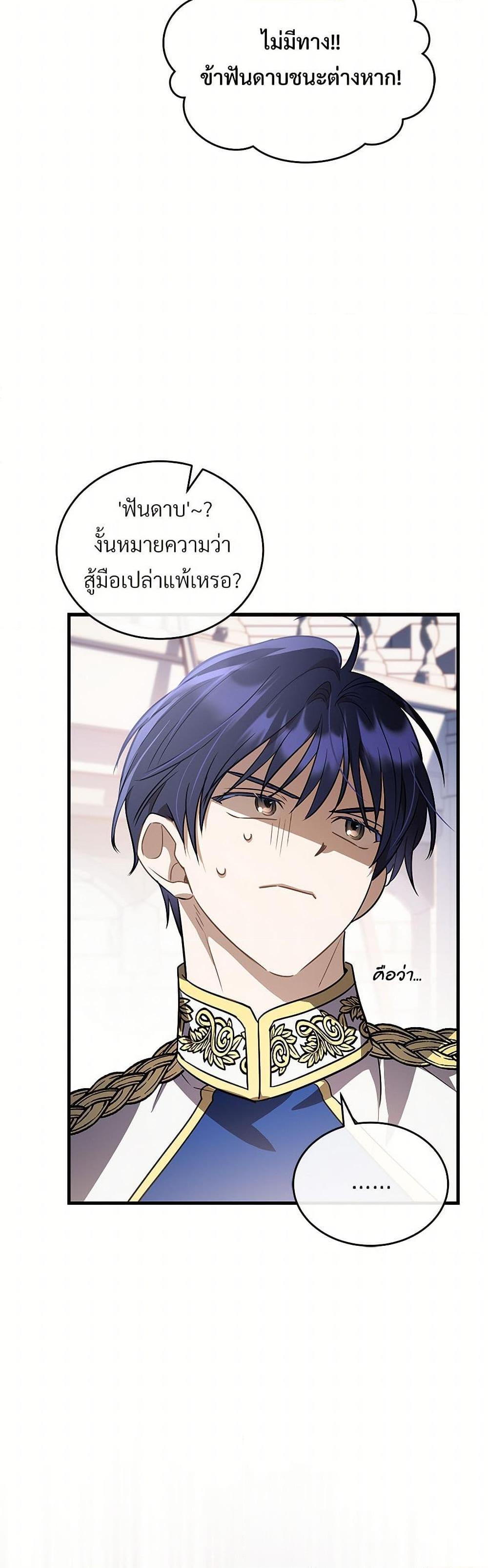 Manga-lc-com อ่านมังงะ อ่านการ์ตูน ออนไลน์ ฟรี The Night Without Shadows ตอนที่ 1 2 3 4 5 6 7 8 9 10 11 12 13 14 ฟรี ไม่มีโฆษณา Manga-lc - อ่าน มังงะ อ่าน การ์ตูน ออนไลน์ อ่านมังงะ ฟรี