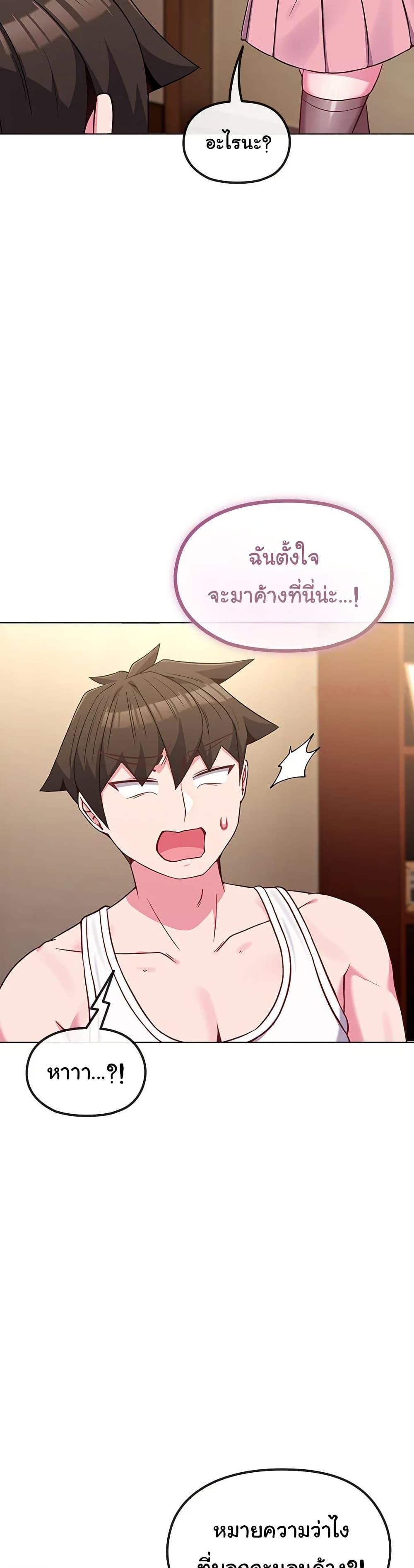 Doujin-Lc- อ่าน โดจิน มังฮวา เกาหลี ญี่ปุ่น จีน แปลไทย But You’re the Same Age as My Daughter! ตอนที่ 1 2 3 4 5 6 7 8 9 10 11 12 13 14 ฟรี ไม่มีโฆษณา อ่าน โดจิน Manhwa เกาหลี ญี่ปุ่น จีน เรามีครบ คัดมาให้เน้นๆ โดจิน 18+ รับประกันความฟินโดย  Doujin Lc