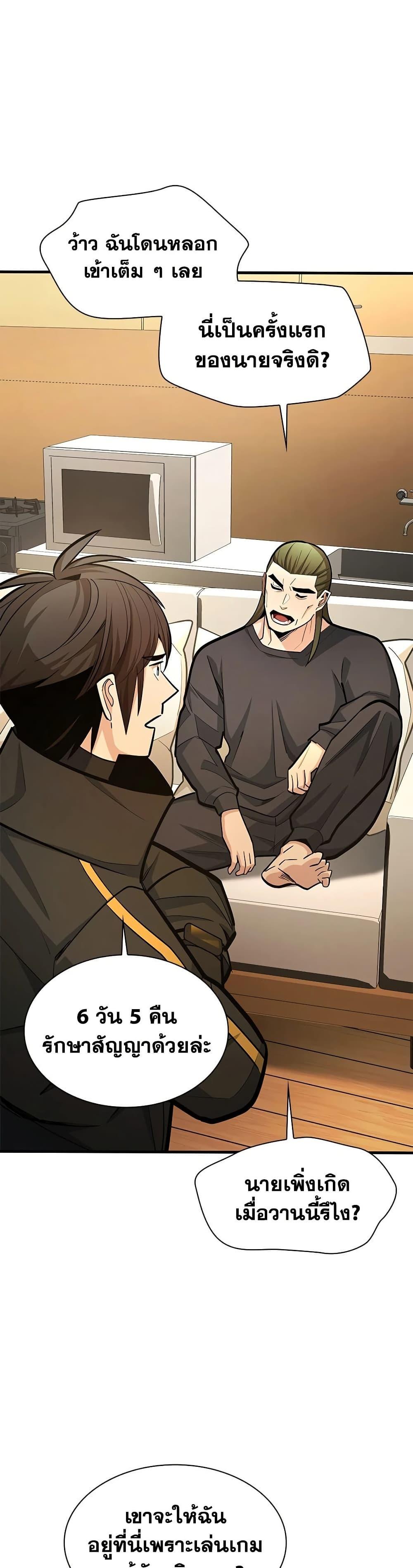Manga-lc-com อ่านมังงะ อ่านการ์ตูน ออนไลน์ ฟรี The Tutorial is Too Hard ตอนที่ 1 2 3 4 5 6 7 8 9 10 11 12 13 14 ฟรี ไม่มีโฆษณา Manga-lc - อ่าน มังงะ อ่าน การ์ตูน ออนไลน์ อ่านมังงะ ฟรี