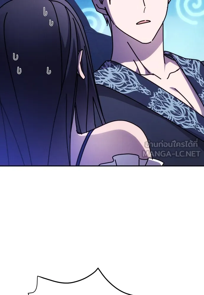 ฉันจะจีบท่านดยุกแดนเหนือ ตอนที่ 58 รูปที่ 54
