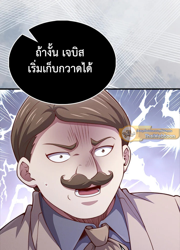 Manga-lc-com อ่านมังงะ อ่านการ์ตูน ออนไลน์ ฟรี The Lord of Coins ตอนที่ 1 2 3 4 5 6 7 8 9 10 11 12 13 14 ฟรี ไม่มีโฆษณา Manga-lc - อ่าน มังงะ อ่าน การ์ตูน ออนไลน์ อ่านมังงะ ฟรี