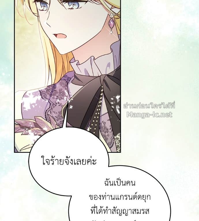 Doujin-Lc- อ่าน โดจิน มังฮวา เกาหลี ญี่ปุ่น จีน แปลไทย แกรนด์ดัชเชสล็อกมง ตอนที่ 1 2 3 4 5 6 7 8 9 10 11 12 13 14 ฟรี ไม่มีโฆษณา อ่าน โดจิน Manhwa เกาหลี ญี่ปุ่น จีน เรามีครบ คัดมาให้เน้นๆ โดจิน 18+ รับประกันความฟินโดย Doujin Lc
