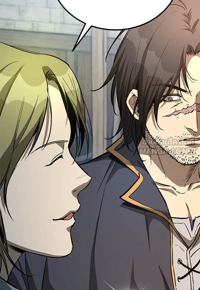 ผู้พิทักษ์เถื่อน ตอนที่ 27 รูปที่ 112