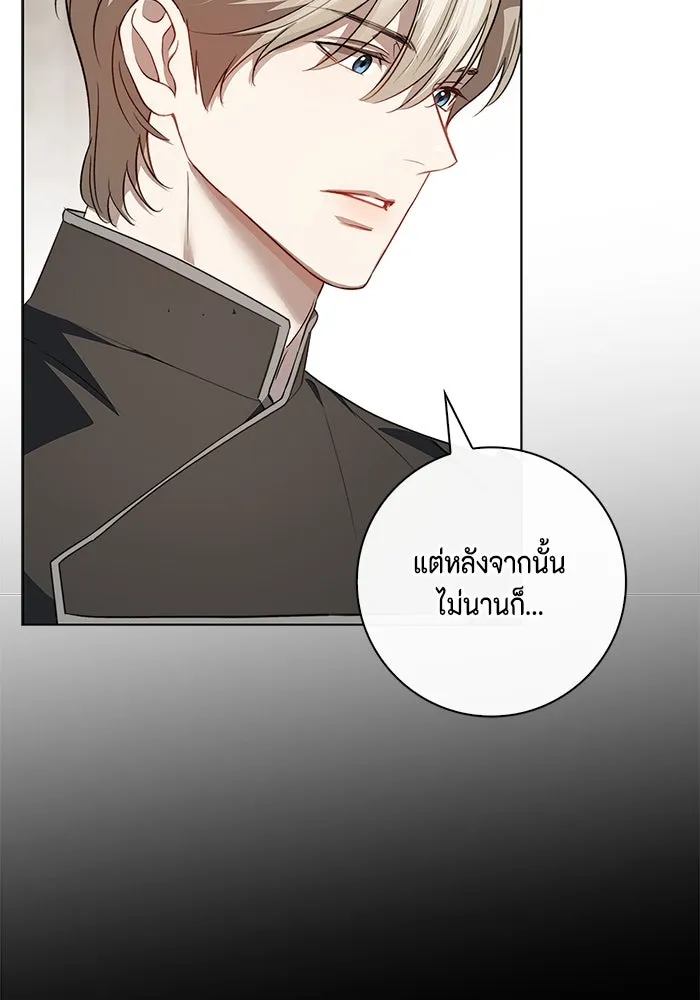 ขอวิธีส่งสามีลงนรก ตอนที่ 10 รูปที่ 91