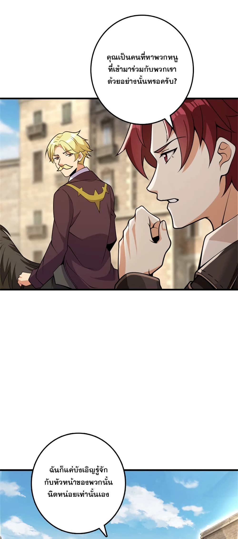 Manga-lc-com อ่านมังงะ อ่านการ์ตูน ออนไลน์ ฟรี Release That Witch ตอนที่ 1 2 3 4 5 6 7 8 9 10 11 12 13 14 ฟรี ไม่มีโฆษณา Manga-lc - อ่าน มังงะ อ่าน การ์ตูน ออนไลน์ อ่านมังงะ ฟรี