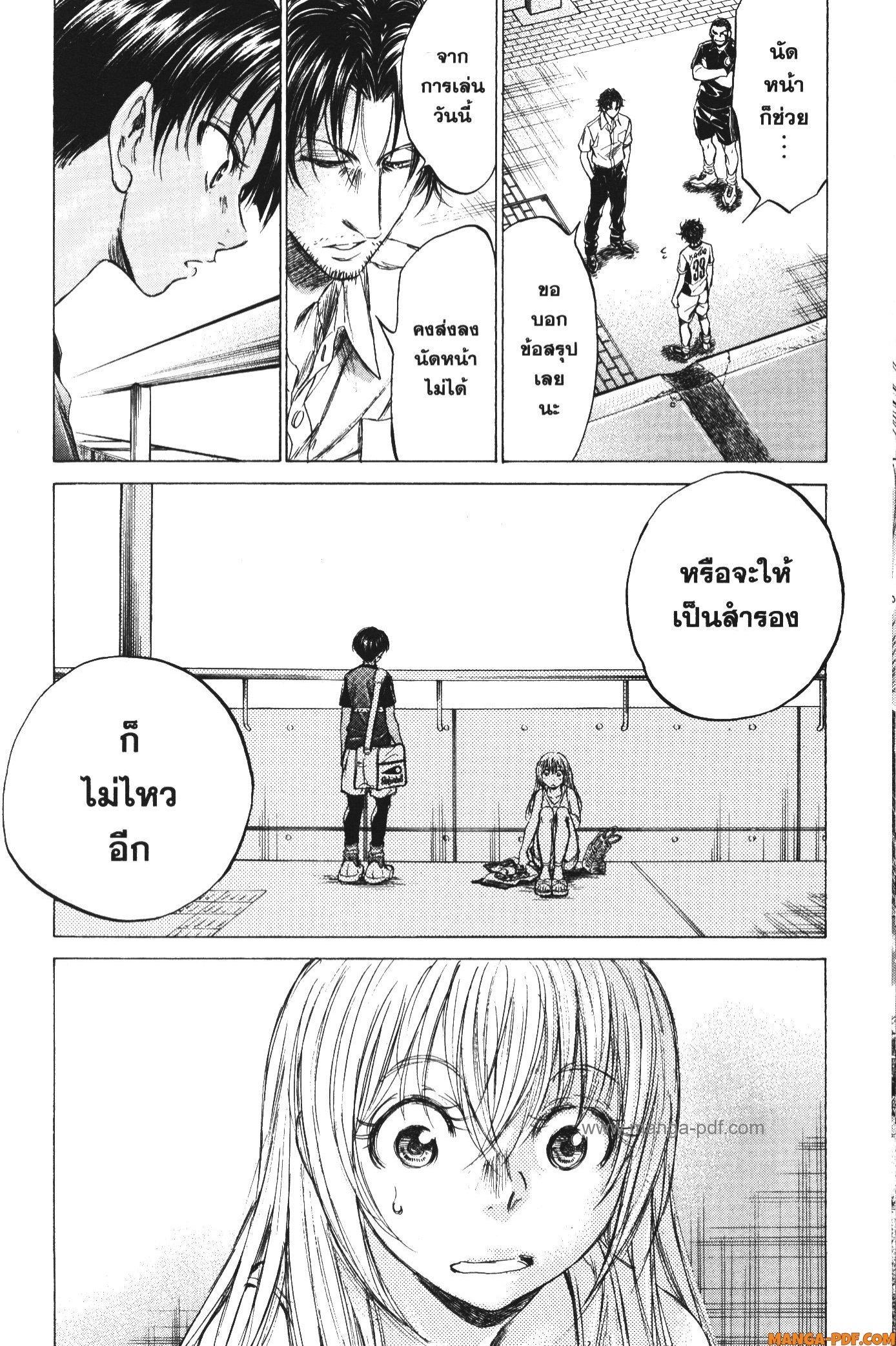 Manga-lc-com อ่านมังงะ อ่านการ์ตูน ออนไลน์ ฟรี Ao Ashi แข้งเด็กหัวใจนักสู้ ตอนที่ 1 2 3 4 5 6 7 8 9 10 11 12 13 14 ฟรี ไม่มีโฆษณา Manga-lc - อ่าน มังงะ อ่าน การ์ตูน ออนไลน์ อ่านมังงะ ฟรี