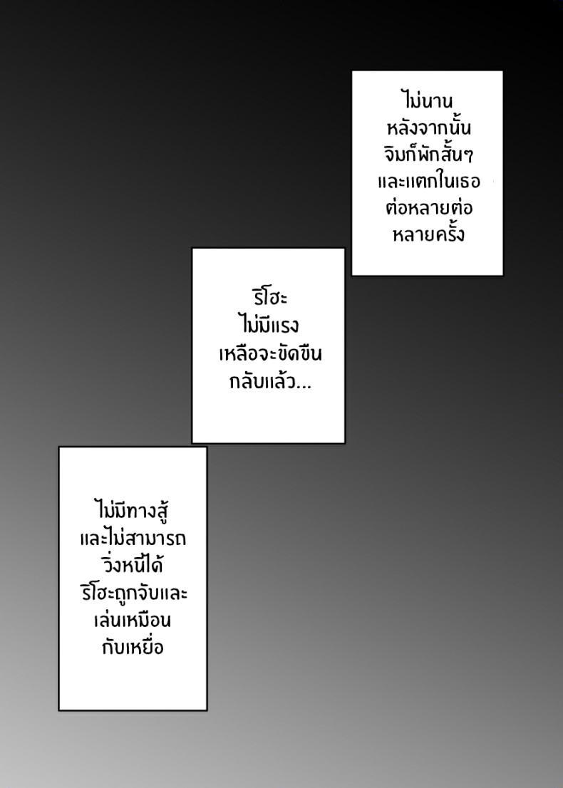 Doujin-Lc- อ่าน โดจิน มังฮวา เกาหลี ญี่ปุ่น จีน แปลไทย ฉันหนีเขาไม่ได้เลย ตอนที่ 1 2 3 4 5 6 7 8 9 10 11 12 13 14 ฟรี ไม่มีโฆษณา อ่าน โดจิน Manhwa เกาหลี ญี่ปุ่น จีน เรามีครบ คัดมาให้เน้นๆ โดจิน 18+ รับประกันความฟินโดย  Doujin Lc