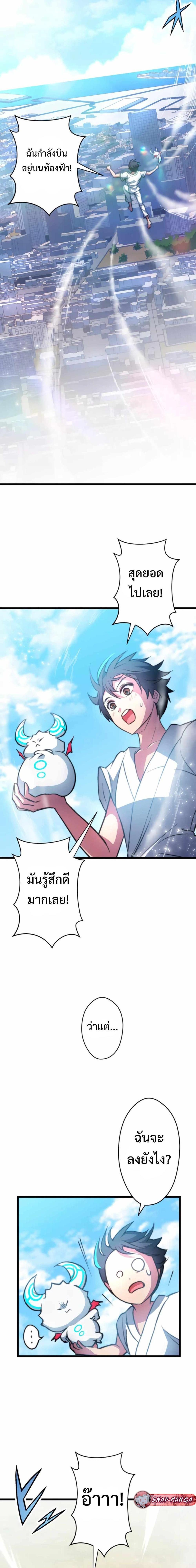 Manga-lc-com อ่านมังงะ อ่านการ์ตูน ออนไลน์ ฟรี From Earth’s Weakest to the Universe’s Strongest ตอนที่ 1 2 3 4 5 6 7 8 9 10 11 12 13 14 ฟรี ไม่มีโฆษณา Manga-lc - อ่าน มังงะ อ่าน การ์ตูน ออนไลน์ อ่านมังงะ ฟรี