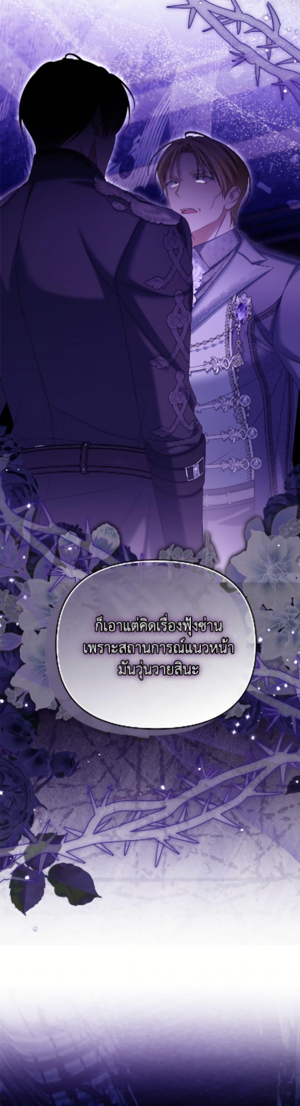 Manga-lc-com อ่านมังงะ อ่านการ์ตูน ออนไลน์ ฟรี Why Are You Obsessed With Your Fake Wife ตอนที่ 1 2 3 4 5 6 7 8 9 10 11 12 13 14 ฟรี ไม่มีโฆษณา Manga-lc - อ่าน มังงะ อ่าน การ์ตูน ออนไลน์ อ่านมังงะ ฟรี