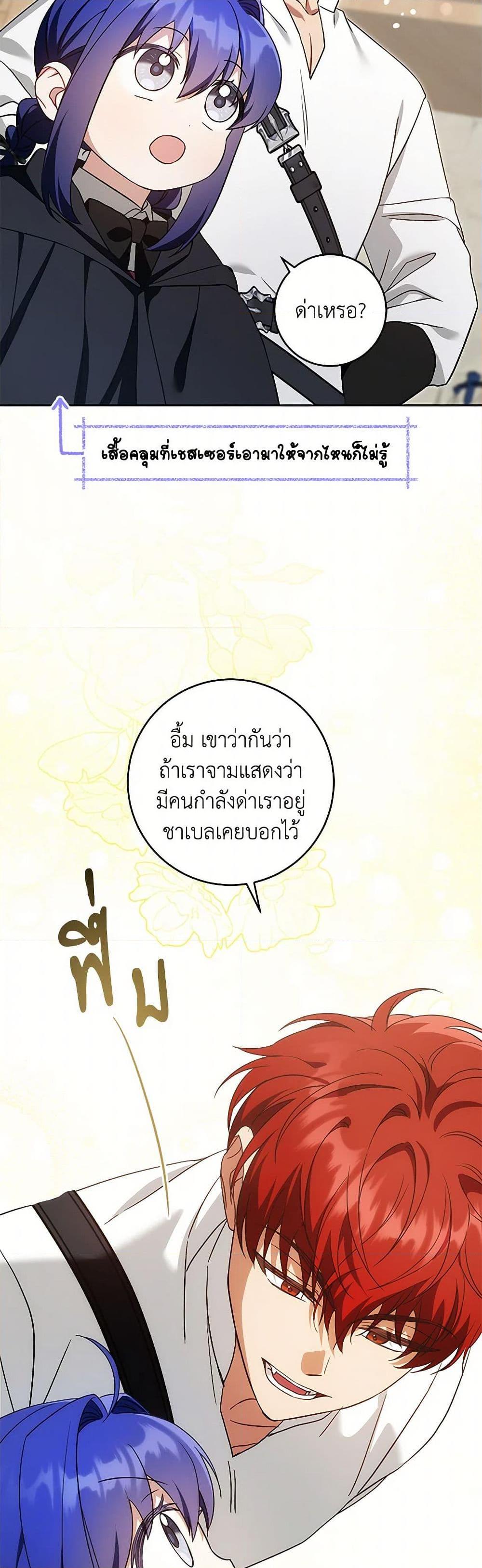 Manga-lc-com อ่านมังงะ อ่านการ์ตูน ออนไลน์ ฟรี Please Give Me the Pacifier ตอนที่ 1 2 3 4 5 6 7 8 9 10 11 12 13 14 ฟรี ไม่มีโฆษณา Manga-lc - อ่าน มังงะ อ่าน การ์ตูน ออนไลน์ อ่านมังงะ ฟรี