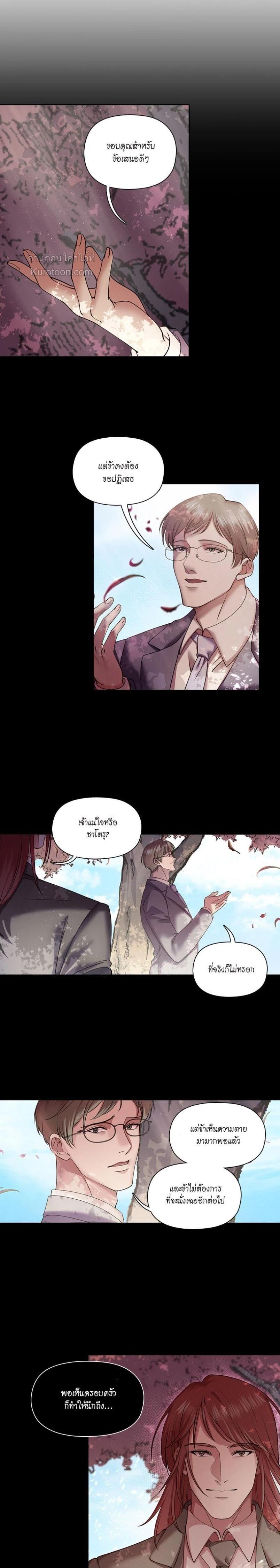 Manga-lc-com อ่านมังงะ อ่านการ์ตูน ออนไลน์ ฟรี I was Reborn as the Villainess’ Father and I Need XXX to Survive! ตอนที่ 1 2 3 4 5 6 7 8 9 10 11 12 13 14 ฟรี ไม่มีโฆษณา Manga-lc - อ่าน มังงะ อ่าน การ์ตูน ออนไลน์ อ่านมังงะ ฟรี