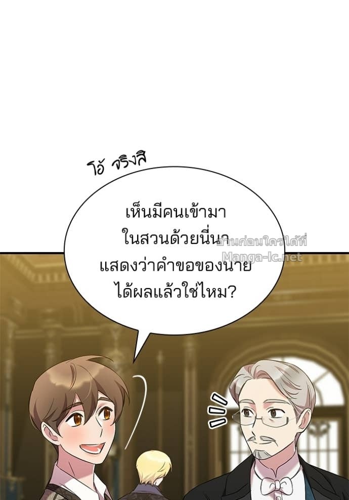 Doujin-Lc- อ่าน โดจิน มังฮวา เกาหลี ญี่ปุ่น จีน แปลไทย ชายาคนสุดท้ายของเจ้าชายไร้หัวใจ ตอนที่ 1 2 3 4 5 6 7 8 9 10 11 12 13 14 ฟรี ไม่มีโฆษณา อ่าน โดจิน Manhwa เกาหลี ญี่ปุ่น จีน เรามีครบ คัดมาให้เน้นๆ โดจิน 18+ รับประกันความฟินโดย Doujin Lc