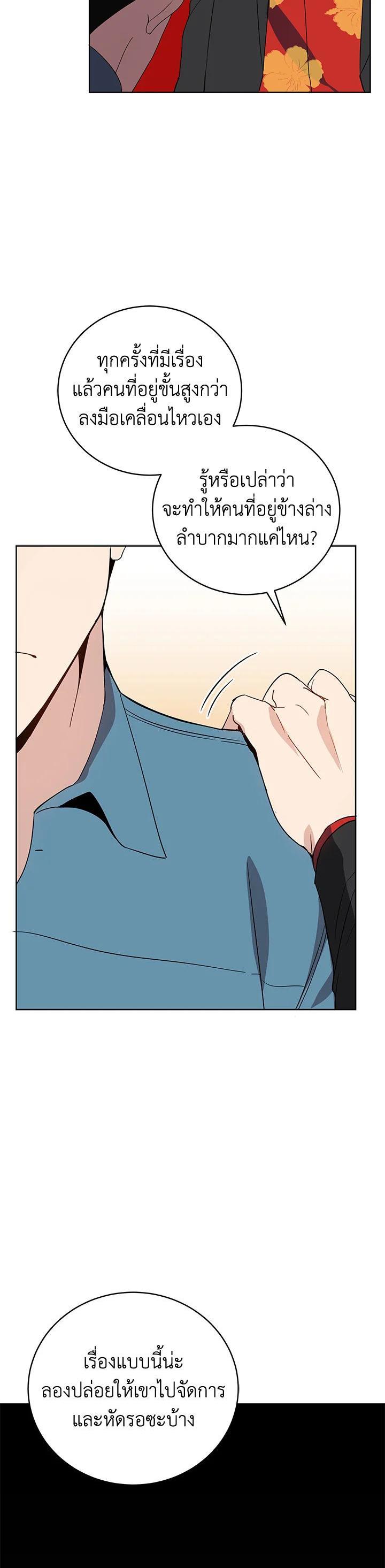 Manga-lc-com อ่านมังงะ อ่านการ์ตูน ออนไลน์ ฟรี The Descent of the Demonic Master ตอนที่ 1 2 3 4 5 6 7 8 9 10 11 12 13 14 ฟรี ไม่มีโฆษณา Manga-lc - อ่าน มังงะ อ่าน การ์ตูน ออนไลน์ อ่านมังงะ ฟรี