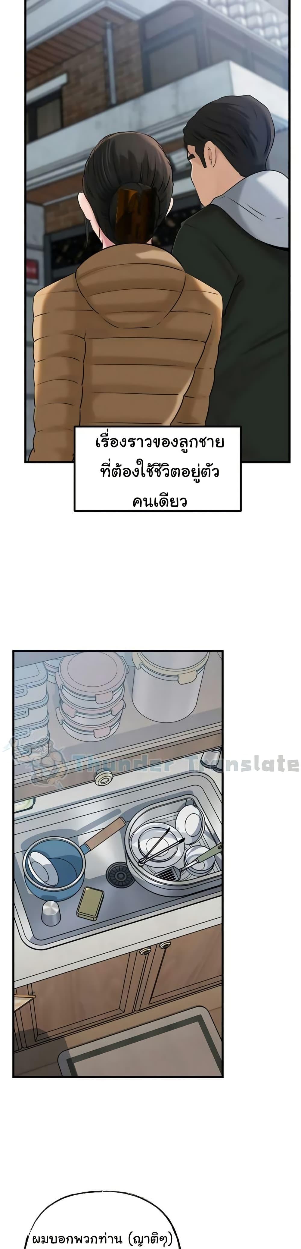 Doujin-Lc- อ่าน โดจิน มังฮวา เกาหลี ญี่ปุ่น จีน แปลไทย Not the Daughter ตอนที่ 1 2 3 4 5 6 7 8 9 10 11 12 13 14 ฟรี ไม่มีโฆษณา อ่าน โดจิน Manhwa เกาหลี ญี่ปุ่น จีน เรามีครบ คัดมาให้เน้นๆ โดจิน 18+ รับประกันความฟินโดย  Doujin Lc
