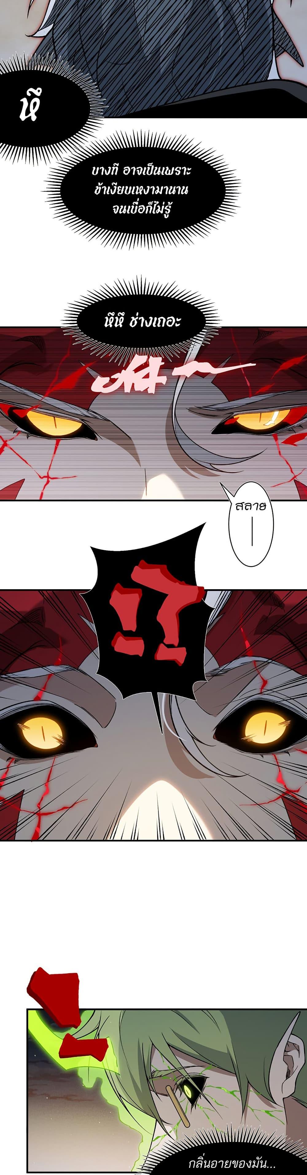 Manga-lc-com อ่านมังงะ อ่านการ์ตูน ออนไลน์ ฟรี Demonic Evolution ตอนที่ 1 2 3 4 5 6 7 8 9 10 11 12 13 14 ฟรี ไม่มีโฆษณา Manga-lc - อ่าน มังงะ อ่าน การ์ตูน ออนไลน์ อ่านมังงะ ฟรี