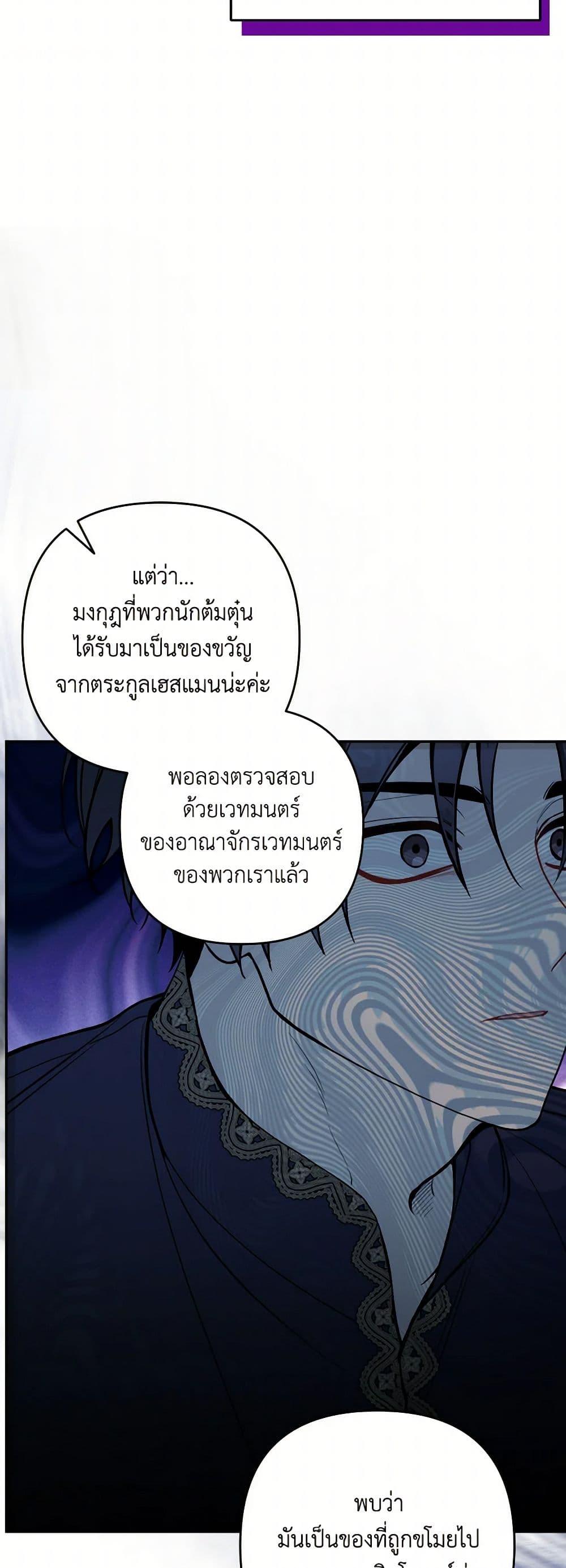 Manga-lc-com อ่านมังงะ อ่านการ์ตูน ออนไลน์ ฟรี Please Don’t Come To The Villainess’ Stationery Store! ตอนที่ 1 2 3 4 5 6 7 8 9 10 11 12 13 14 ฟรี ไม่มีโฆษณา Manga-lc - อ่าน มังงะ อ่าน การ์ตูน ออนไลน์ อ่านมังงะ ฟรี