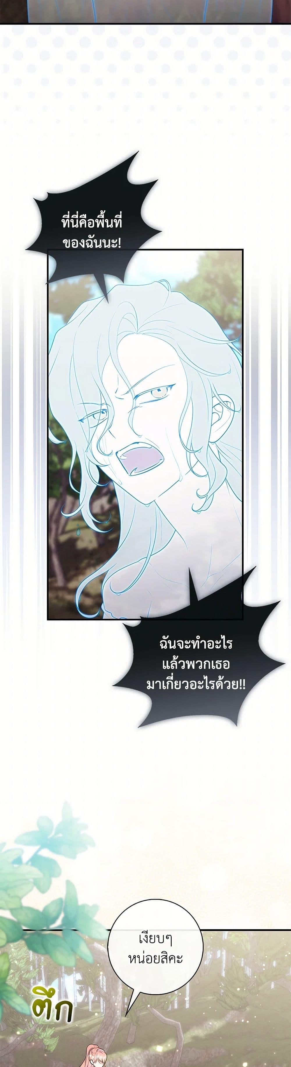 Manga-lc-com อ่านมังงะ อ่านการ์ตูน ออนไลน์ ฟรี Fortune-Telling Lady ตอนที่ 1 2 3 4 5 6 7 8 9 10 11 12 13 14 ฟรี ไม่มีโฆษณา Manga-lc - อ่าน มังงะ อ่าน การ์ตูน ออนไลน์ อ่านมังงะ ฟรี