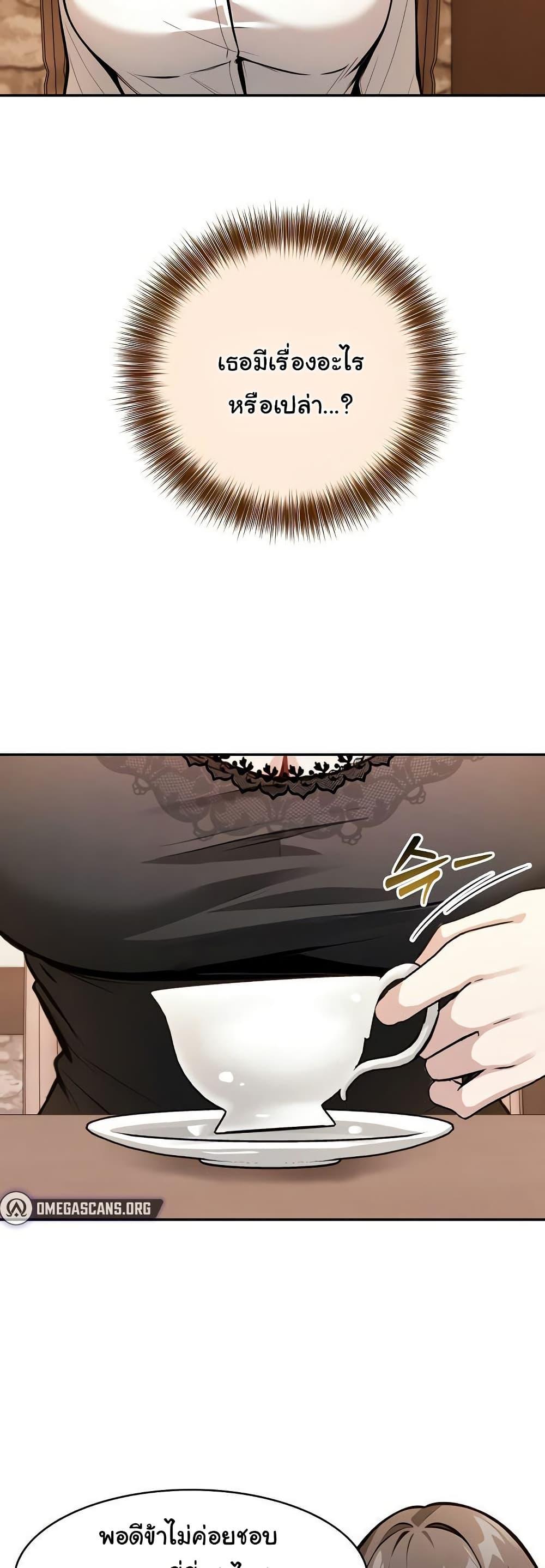Doujin-Lc- อ่าน โดจิน มังฮวา เกาหลี ญี่ปุ่น จีน แปลไทย Isekai Dragondick Knight Commander ตอนที่ 1 2 3 4 5 6 7 8 9 10 11 12 13 14 ฟรี ไม่มีโฆษณา อ่าน โดจิน Manhwa เกาหลี ญี่ปุ่น จีน เรามีครบ คัดมาให้เน้นๆ โดจิน 18+ รับประกันความฟินโดย  Doujin Lc