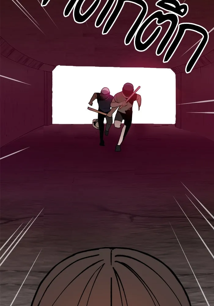 ห้องเรียนสาวแสบ ตอนที่ 19 รูปที่ 77