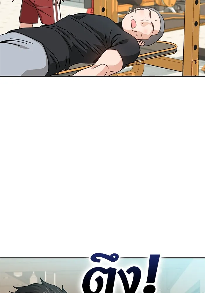 โชคชะตานำพารัก ตอนที่ 22 ร้อนผ่าว รูปที่ 2