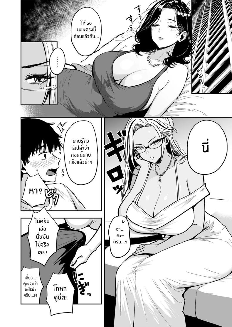 Doujin-Lc- อ่าน โดจิน มังฮวา เกาหลี ญี่ปุ่น จีน แปลไทย ครั้งเเรกกับสาวเเกลเมืองกรุง [Sakamoto Shouten (Nishizawa Mizuki)] Gal to Meccha Namahame Nakadashi Ecchi Suru Hanashi ตอนที่ 1 2 3 4 5 6 7 8 9 10 11 12 13 14 ฟรี ไม่มีโฆษณา อ่าน โดจิน Manhwa เกาหลี ญี่ปุ่น จีน เรามีครบ คัดมาให้เน้นๆ โดจิน 18+ รับประกันความฟินโดย  Doujin Lc