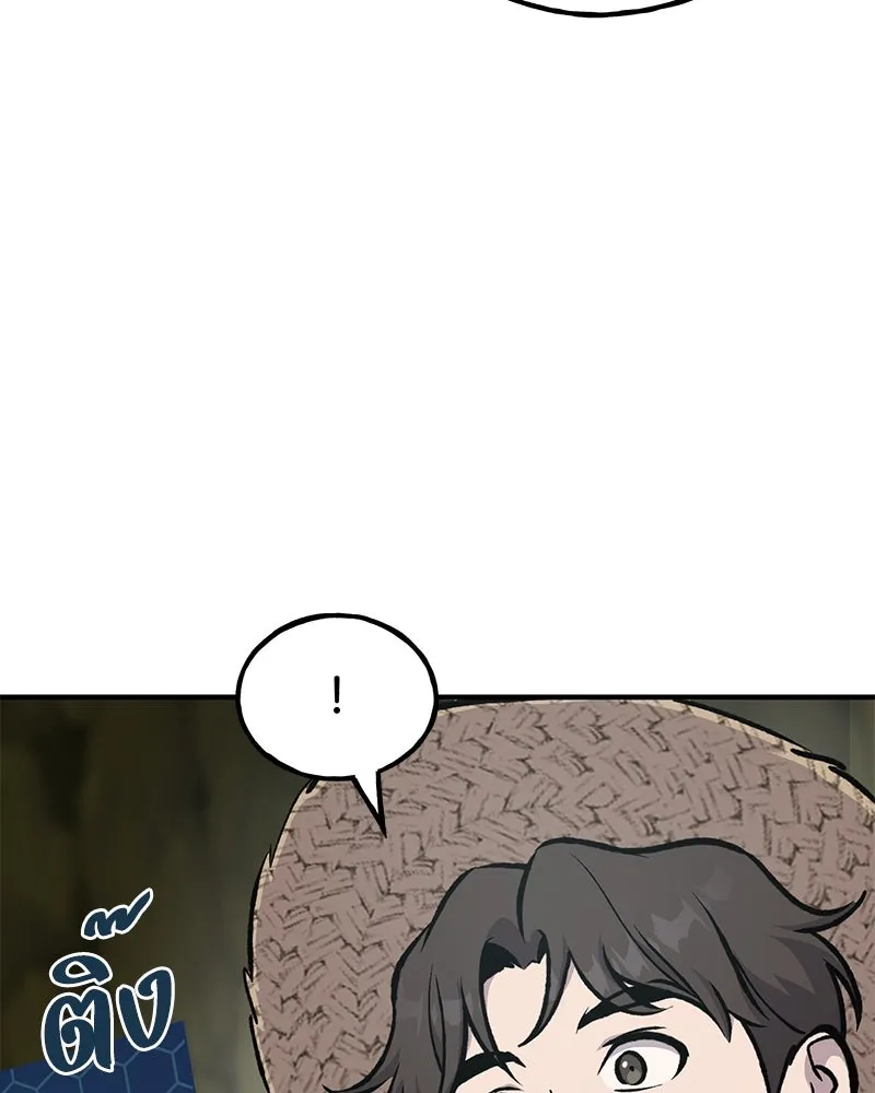 ปลูกผักพิชิตหอคอย ตอนที่ 91 รูปที่ 106