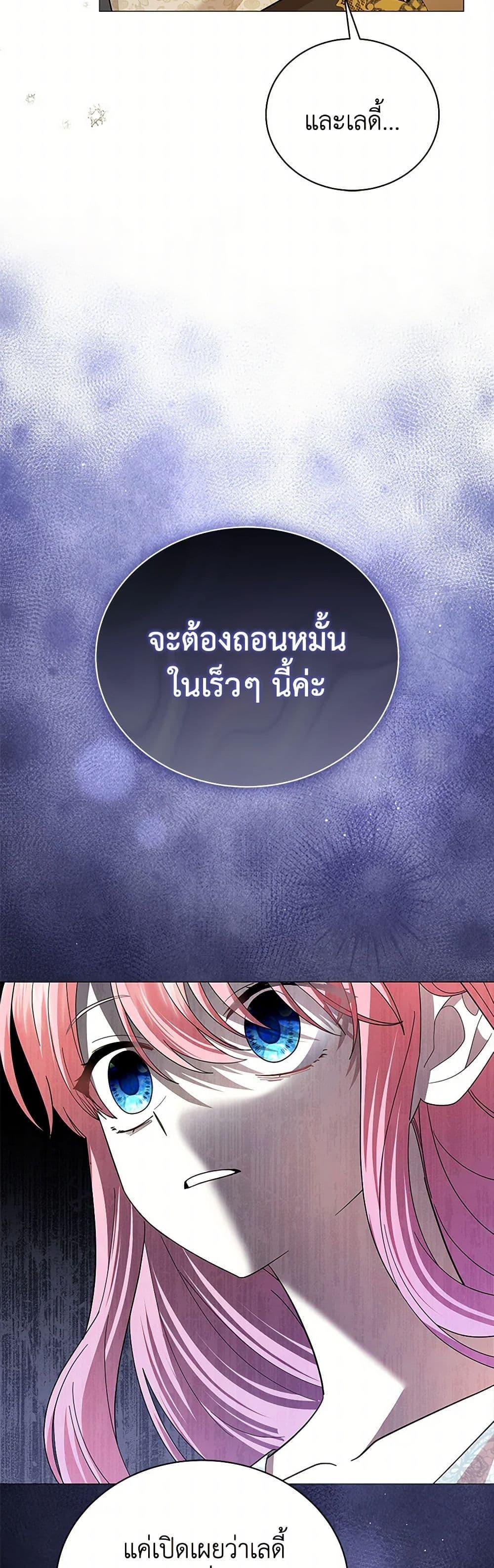 Manga-lc-com อ่านมังงะ อ่านการ์ตูน ออนไลน์ ฟรี The Little Princess Waits for the Breakup ตอนที่ 1 2 3 4 5 6 7 8 9 10 11 12 13 14 ฟรี ไม่มีโฆษณา Manga-lc - อ่าน มังงะ อ่าน การ์ตูน ออนไลน์ อ่านมังงะ ฟรี