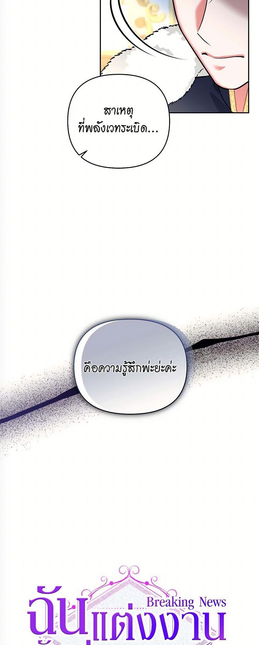 Manga-lc-com อ่านมังงะ อ่านการ์ตูน ออนไลน์ ฟรี Breaking News ตอนที่ 1 2 3 4 5 6 7 8 9 10 11 12 13 14 ฟรี ไม่มีโฆษณา Manga-lc - อ่าน มังงะ อ่าน การ์ตูน ออนไลน์ อ่านมังงะ ฟรี