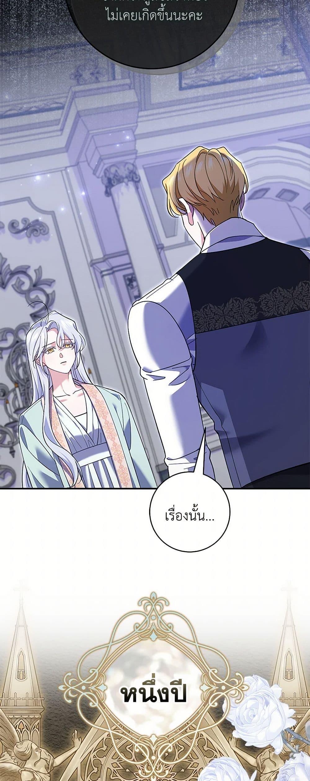 Manga-lc-com อ่านมังงะ อ่านการ์ตูน ออนไลน์ ฟรี My Dark Fiancé Is Interfering With My Flowery Path ตอนที่ 1 2 3 4 5 6 7 8 9 10 11 12 13 14 ฟรี ไม่มีโฆษณา Manga-lc - อ่าน มังงะ อ่าน การ์ตูน ออนไลน์ อ่านมังงะ ฟรี