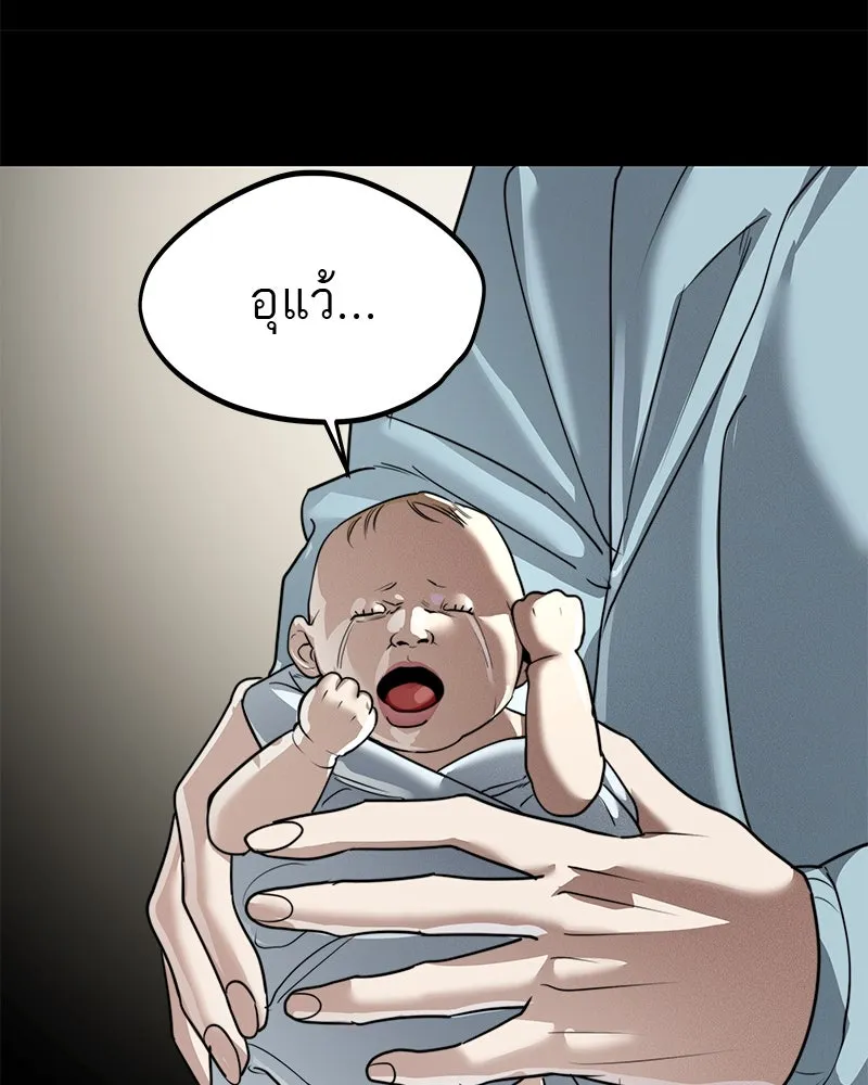 สี่สาวชาวกี ตอนที่ 34 ครอบครัวควีน รูปที่ 22