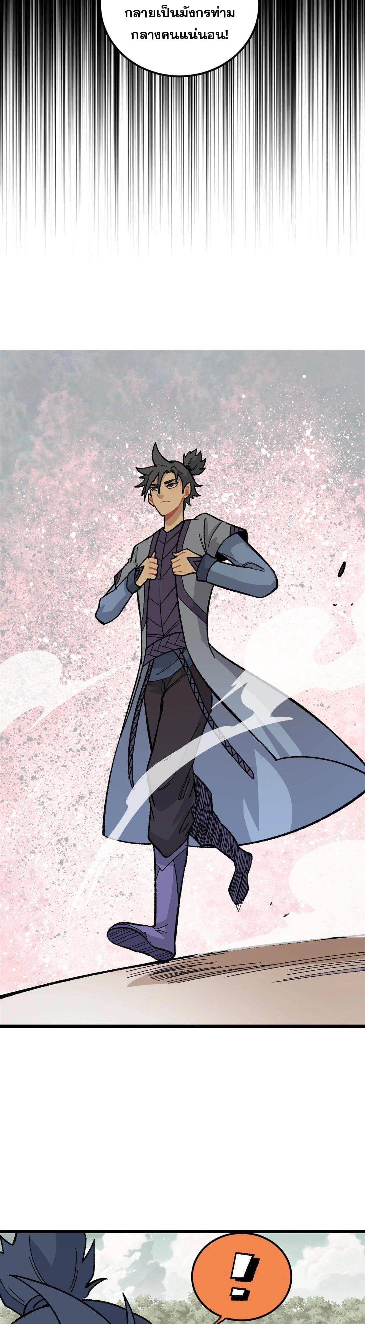 Manga-lc-com อ่านมังงะ อ่านการ์ตูน ออนไลน์ ฟรี All Hail the Sect Leader ตอนที่ 1 2 3 4 5 6 7 8 9 10 11 12 13 14 ฟรี ไม่มีโฆษณา Manga-lc - อ่าน มังงะ อ่าน การ์ตูน ออนไลน์ อ่านมังงะ ฟรี