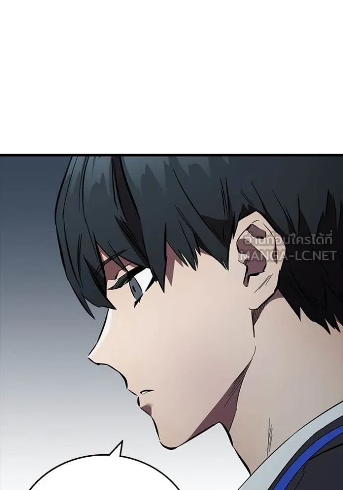 มหาสงครามคนแกร่ง ตอนที่ 43 รูปที่ 71