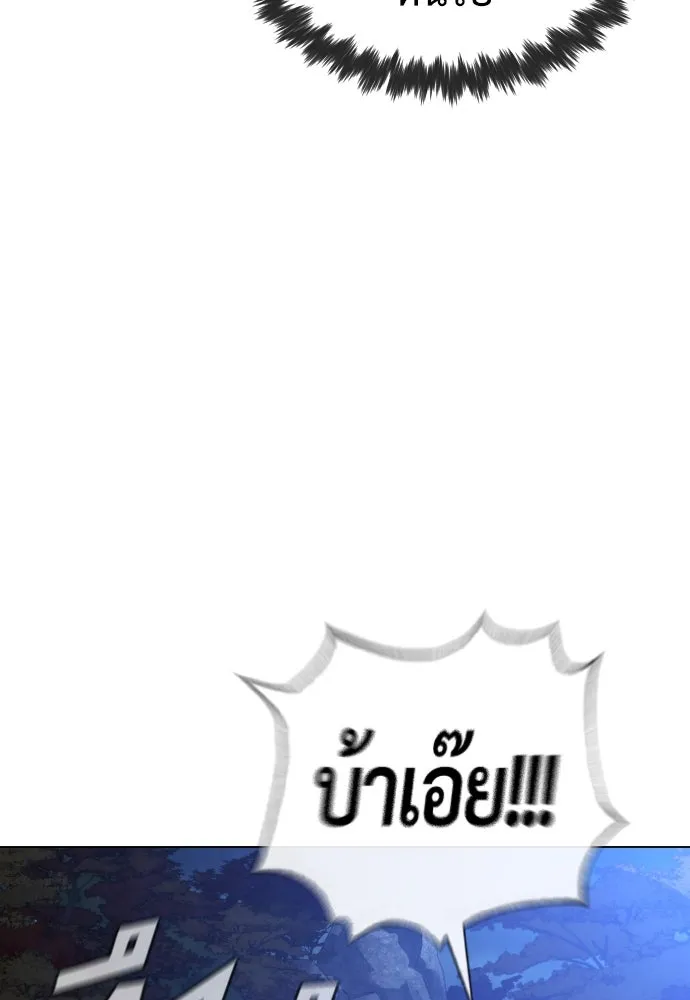 นักฆ่าย้อนวัย ตอนที่ 90 รูปที่ 41
