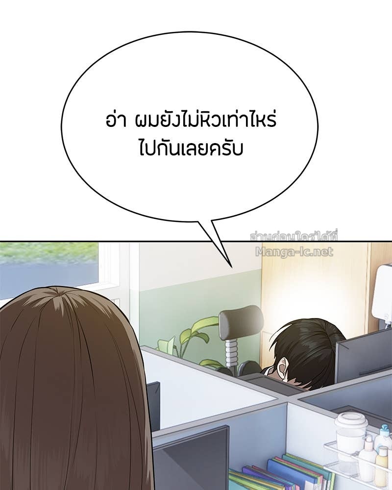 Doujin-Lc- อ่าน โดจิน มังฮวา เกาหลี ญี่ปุ่น จีน แปลไทย ข้าราชการพิเศษ ตอนที่ 1 2 3 4 5 6 7 8 9 10 11 12 13 14 ฟรี ไม่มีโฆษณา อ่าน โดจิน Manhwa เกาหลี ญี่ปุ่น จีน เรามีครบ คัดมาให้เน้นๆ โดจิน 18+ รับประกันความฟินโดย Doujin Lc