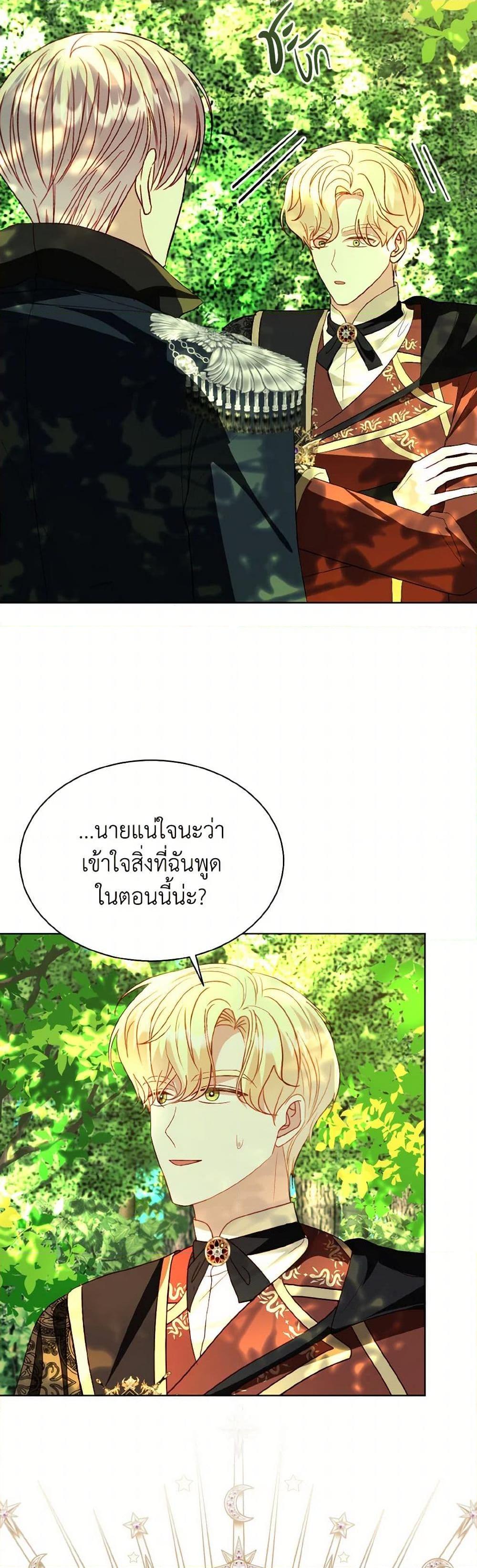 Manga-lc-com อ่านมังงะ อ่านการ์ตูน ออนไลน์ ฟรี My Father, the Possessive Demi-God ตอนที่ 1 2 3 4 5 6 7 8 9 10 11 12 13 14 ฟรี ไม่มีโฆษณา Manga-lc - อ่าน มังงะ อ่าน การ์ตูน ออนไลน์ อ่านมังงะ ฟรี