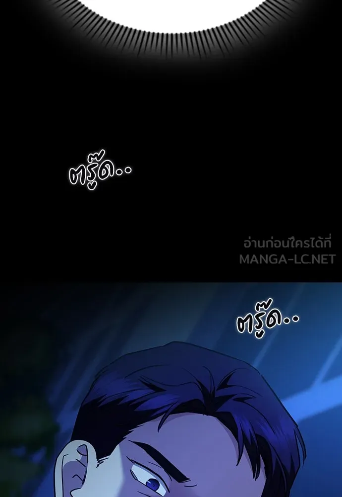 รักแล้วห้ามเลิก ตอนที่ 42 รูปที่ 15