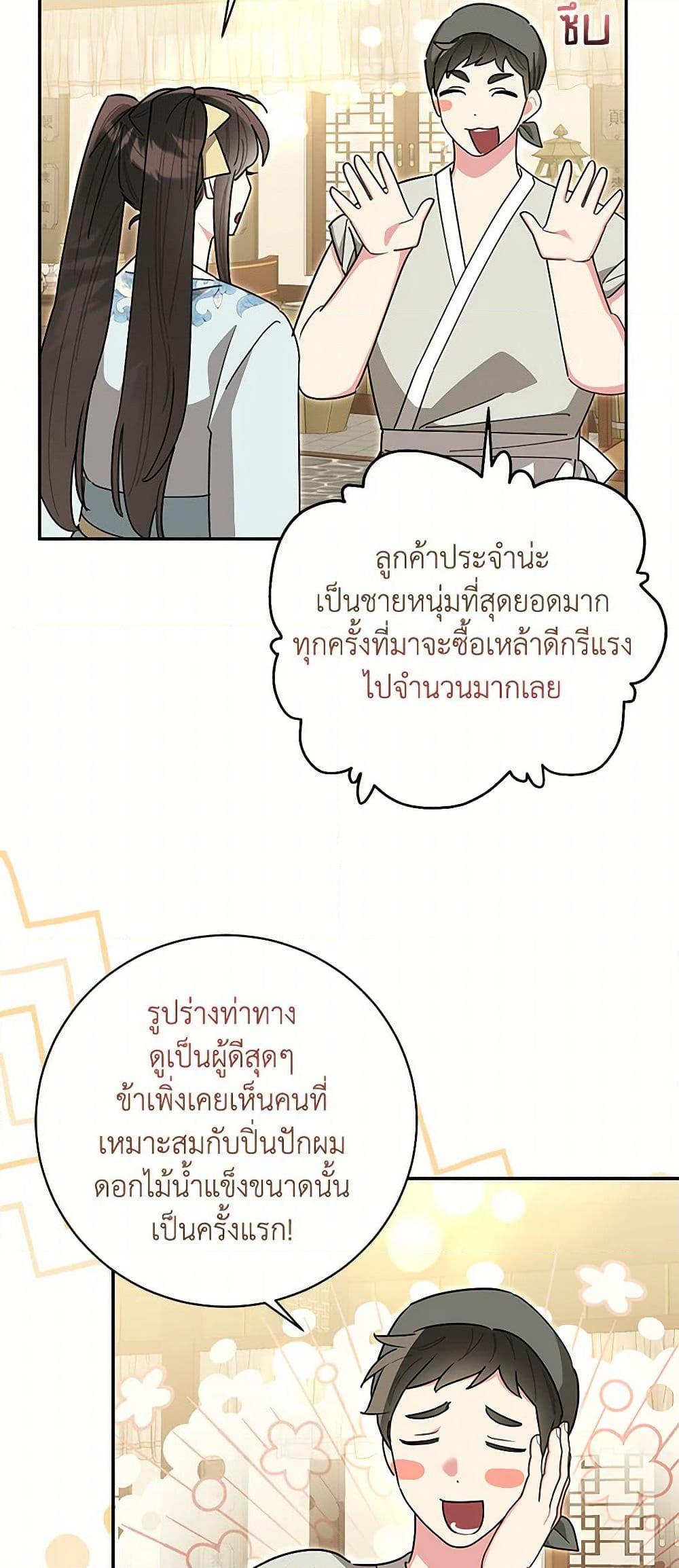 Manga-lc-com อ่านมังงะ อ่านการ์ตูน ออนไลน์ ฟรี Precious Daughter of the Greatest Martial Arts Villain ตอนที่ 1 2 3 4 5 6 7 8 9 10 11 12 13 14 ฟรี ไม่มีโฆษณา Manga-lc - อ่าน มังงะ อ่าน การ์ตูน ออนไลน์ อ่านมังงะ ฟรี