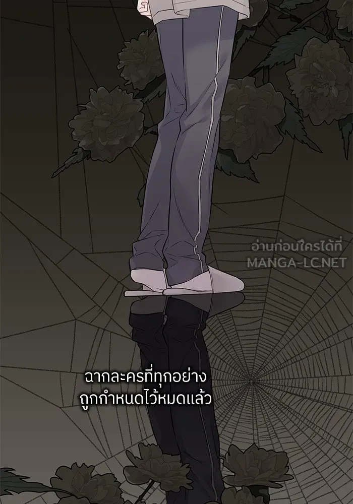 สลับรัก สลับชะตา ตอนที่ 29 รูปที่ 72