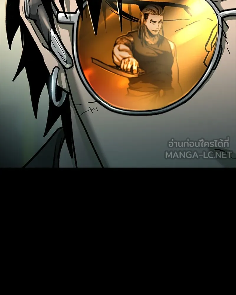 เกาลูน  ซาโรกา ตอนที่ 11 รูปที่ 57