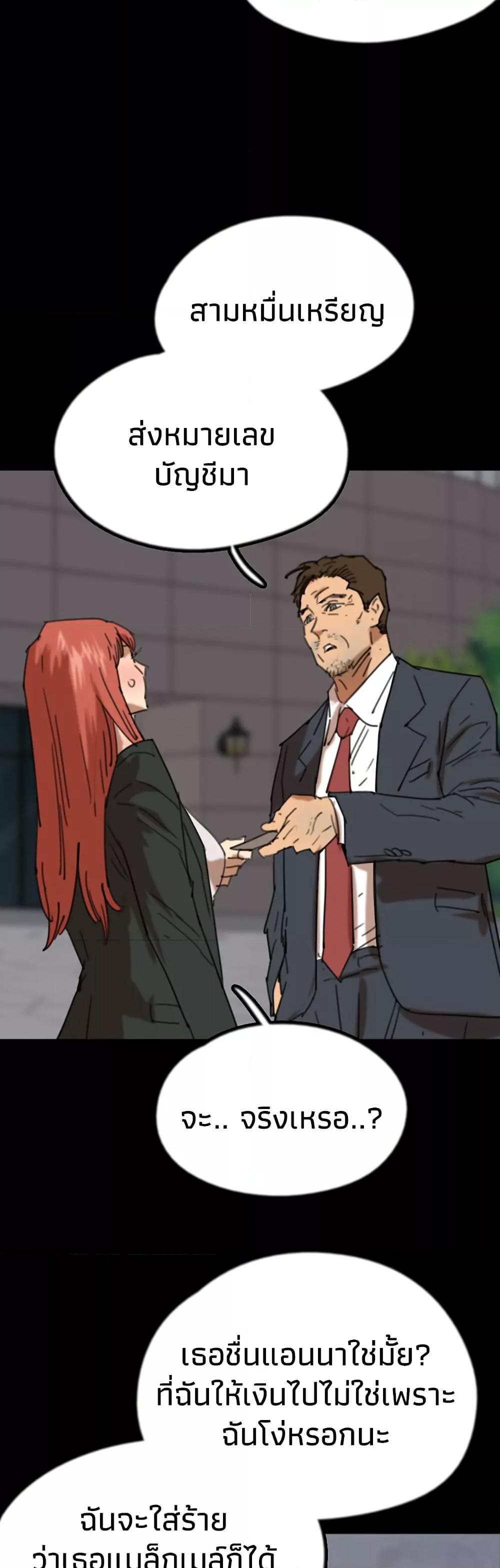 Doujin-Lc- อ่าน โดจิน มังฮวา เกาหลี ญี่ปุ่น จีน แปลไทย Daughters of Benefactors ตอนที่ 1 2 3 4 5 6 7 8 9 10 11 12 13 14 ฟรี ไม่มีโฆษณา อ่าน โดจิน Manhwa เกาหลี ญี่ปุ่น จีน เรามีครบ คัดมาให้เน้นๆ โดจิน 18+ รับประกันความฟินโดย  Doujin Lc